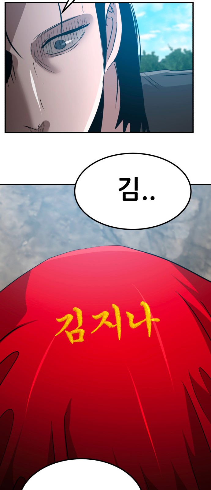86 페이지