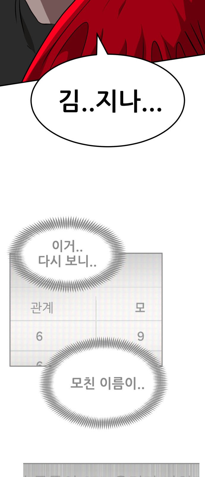 89 페이지