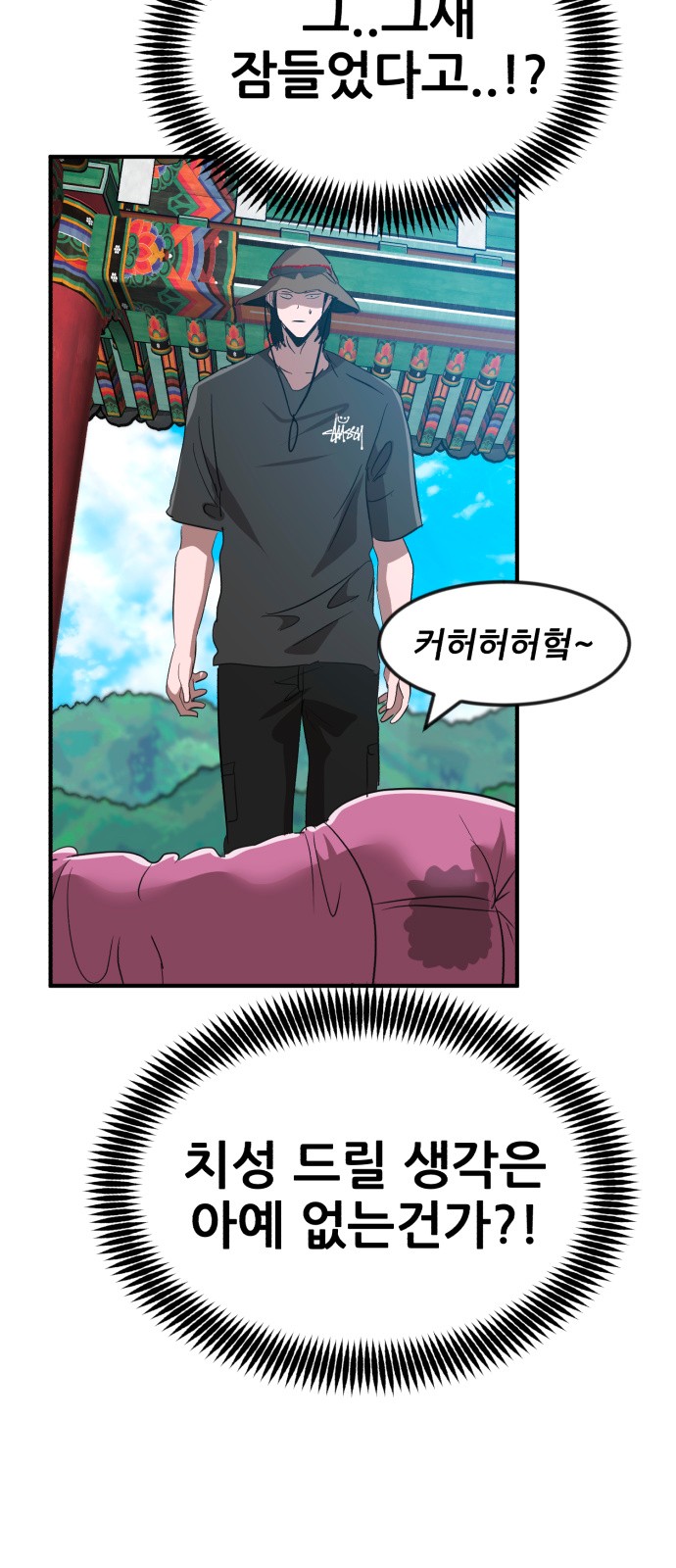 9 페이지