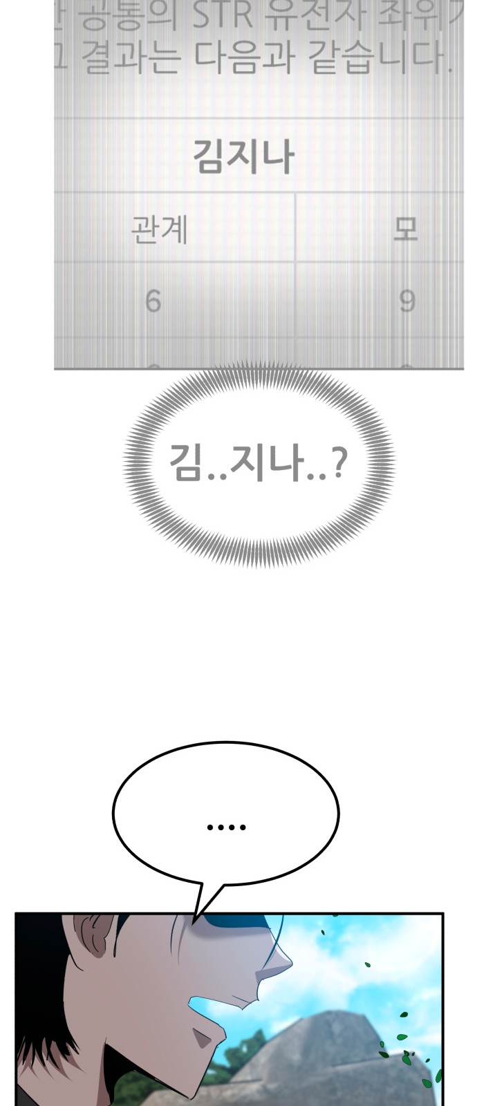 90 페이지