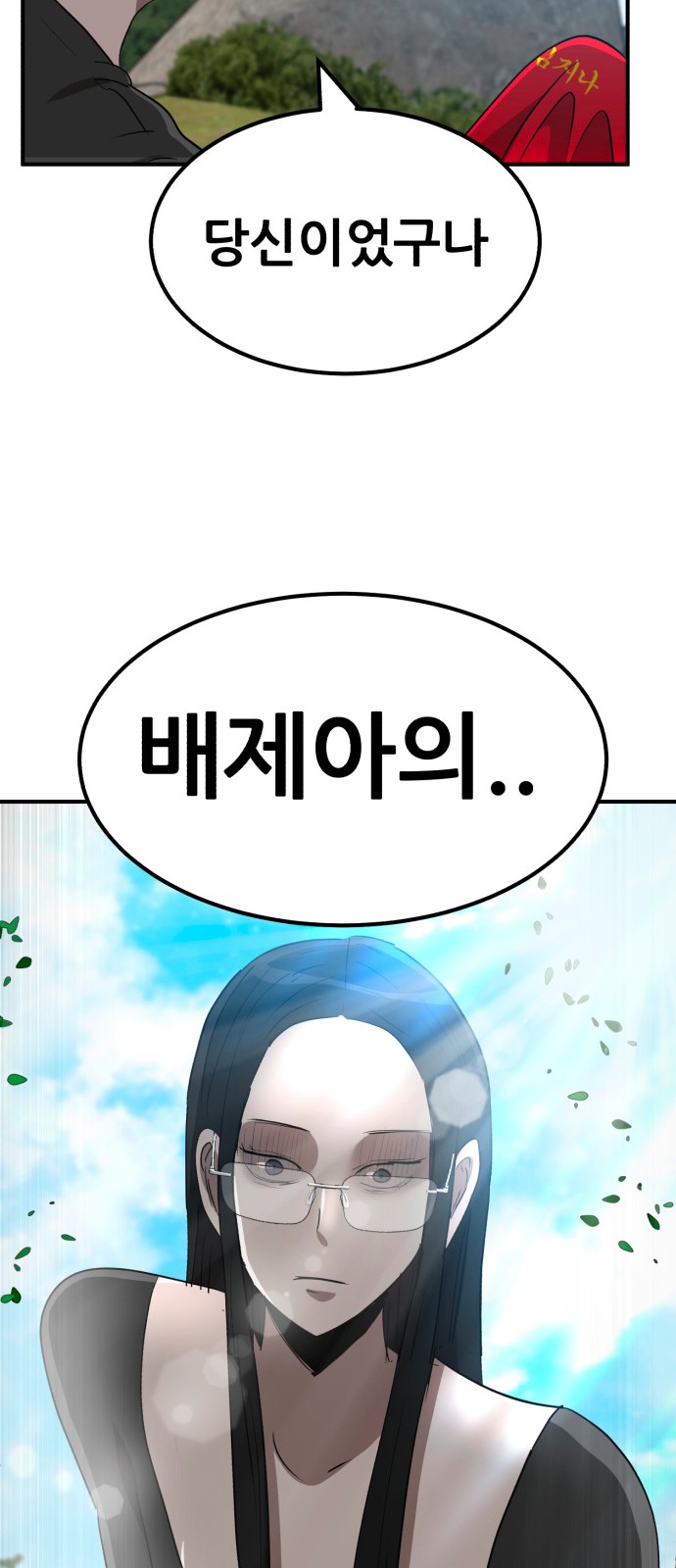 91 페이지
