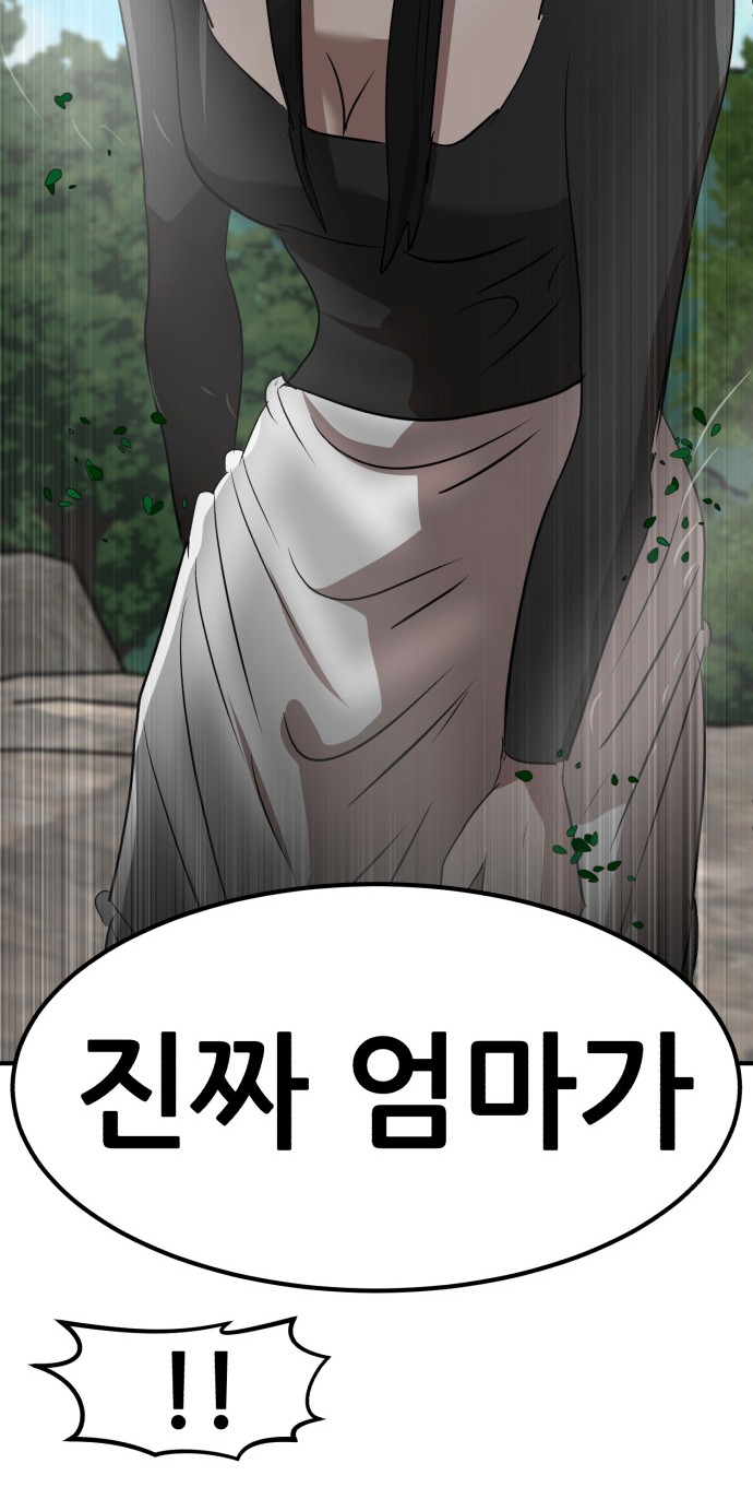 92 페이지
