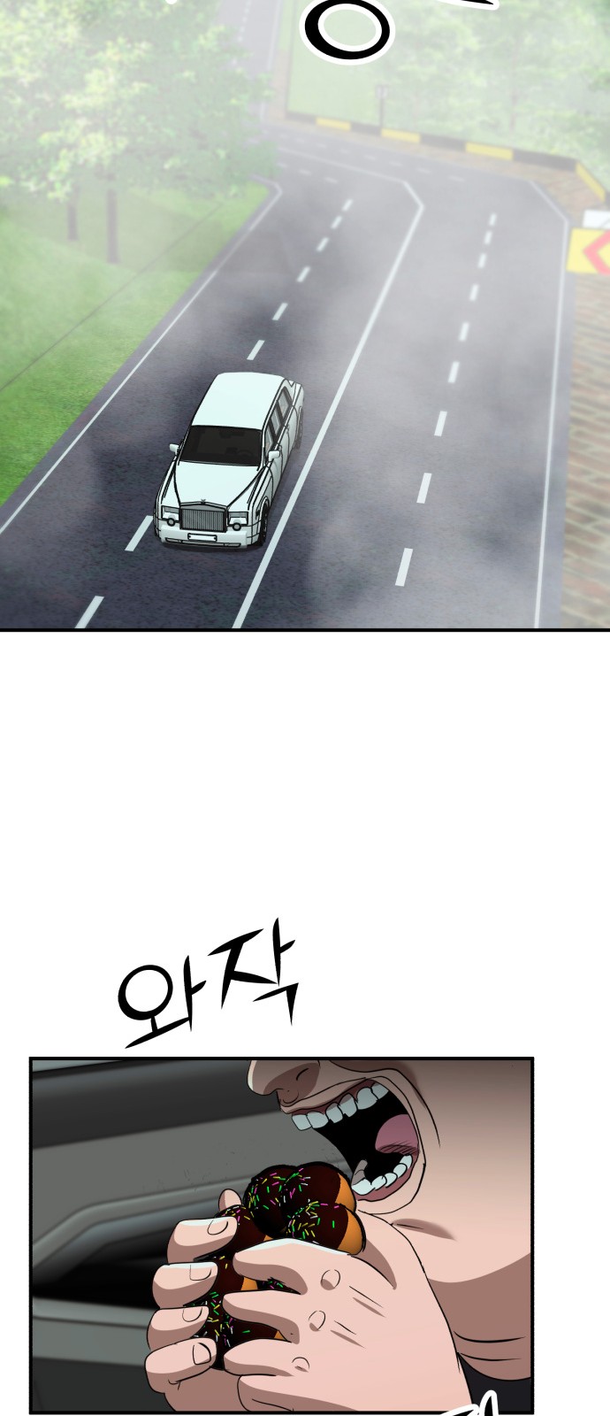 16 페이지