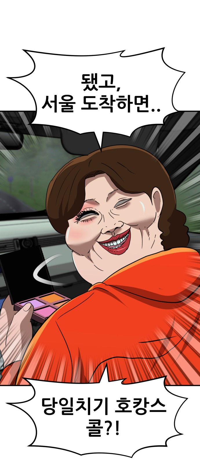 27 페이지