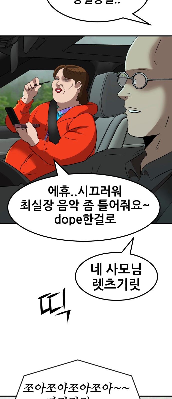 32 페이지