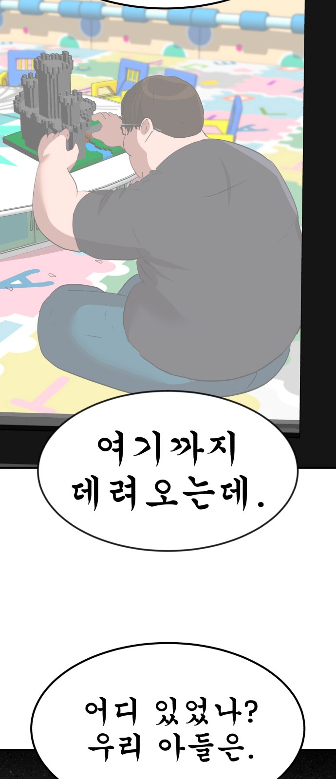 36 페이지