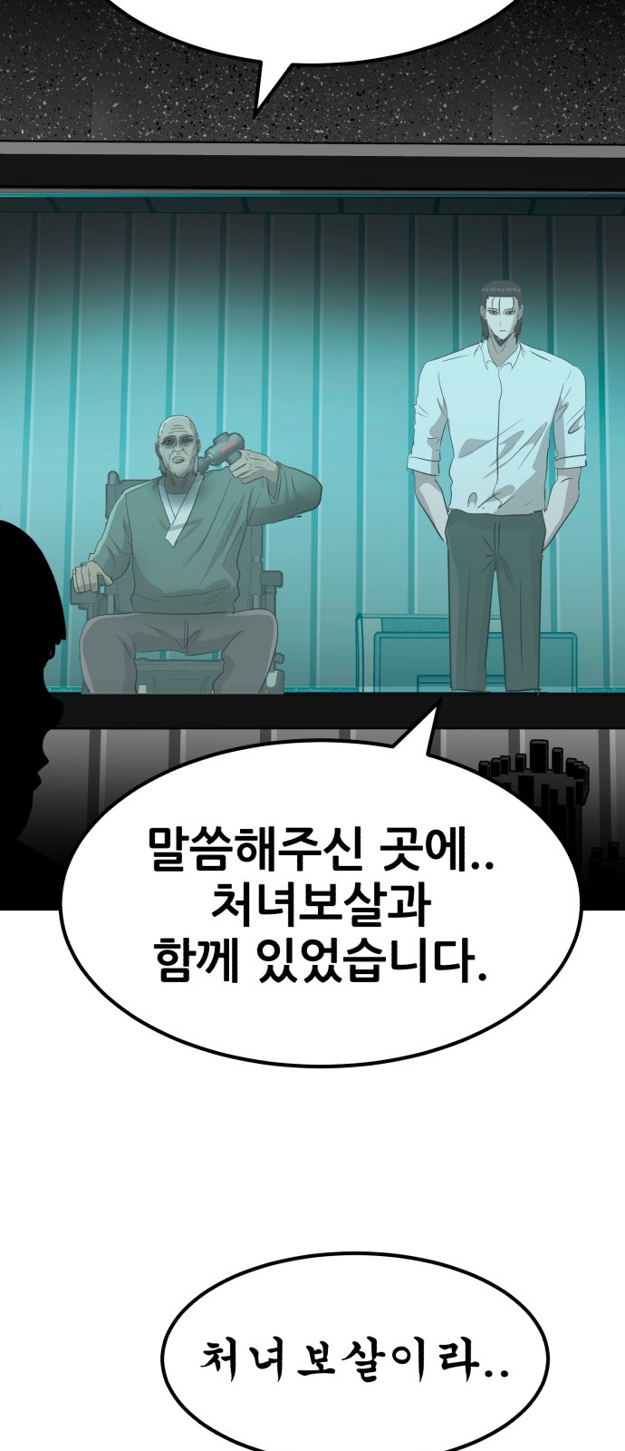 37 페이지