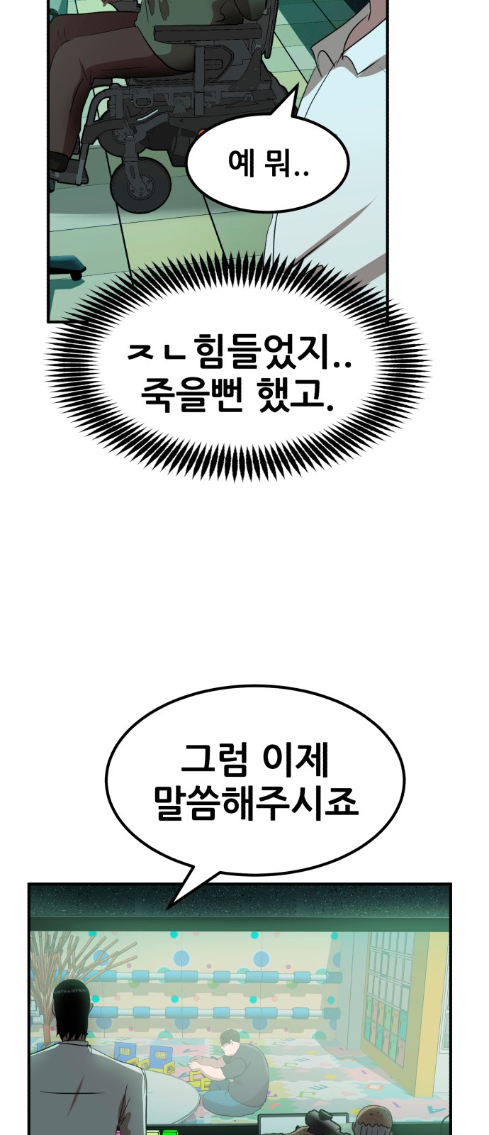 39 페이지