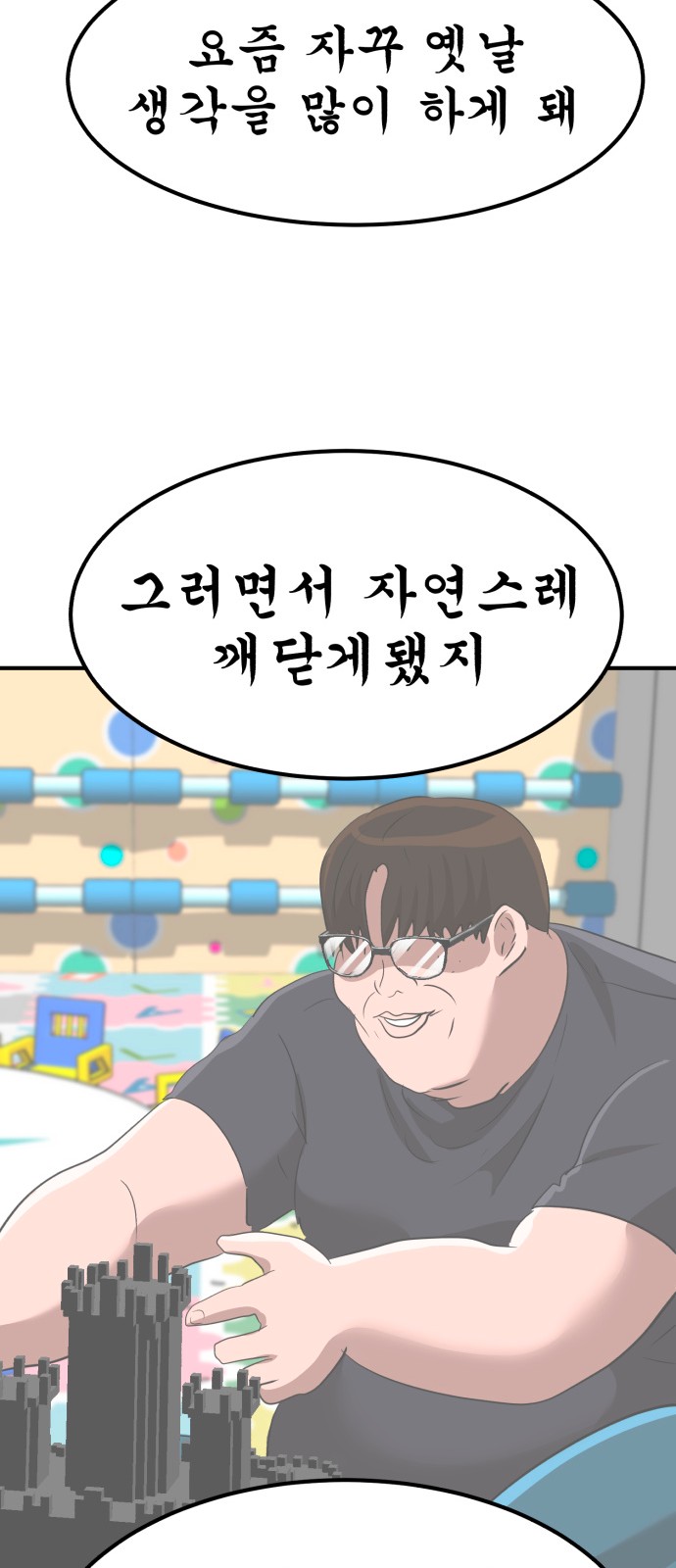 41 페이지