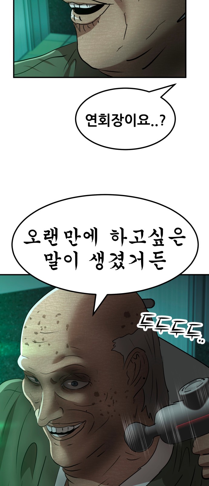 43 페이지
