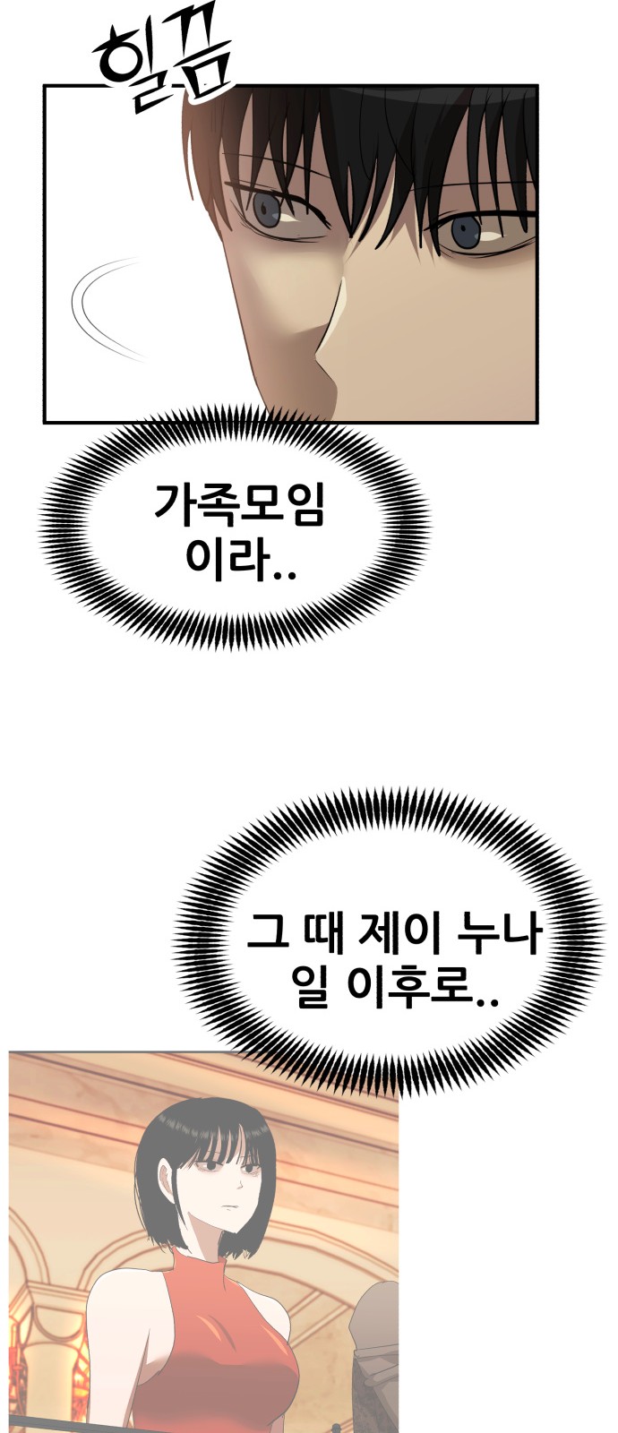 53 페이지
