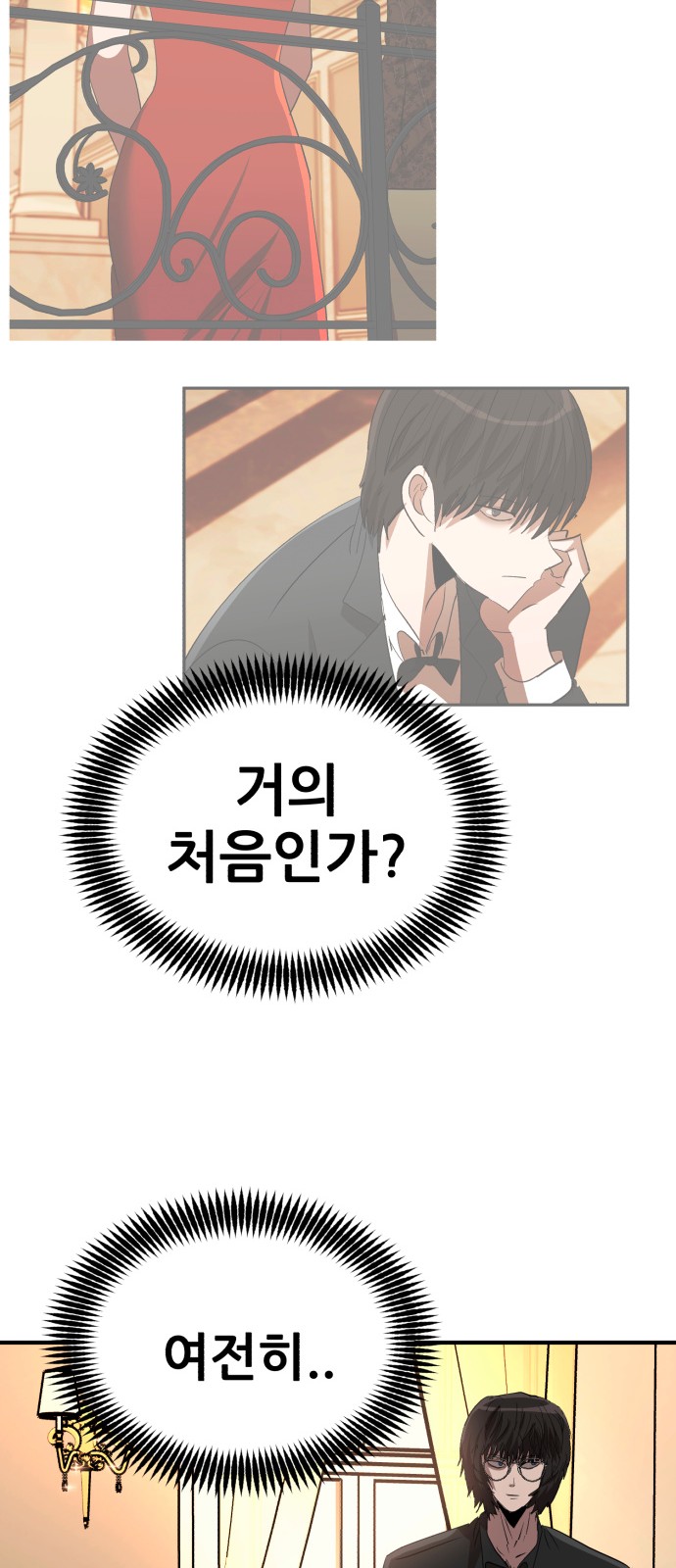 54 페이지