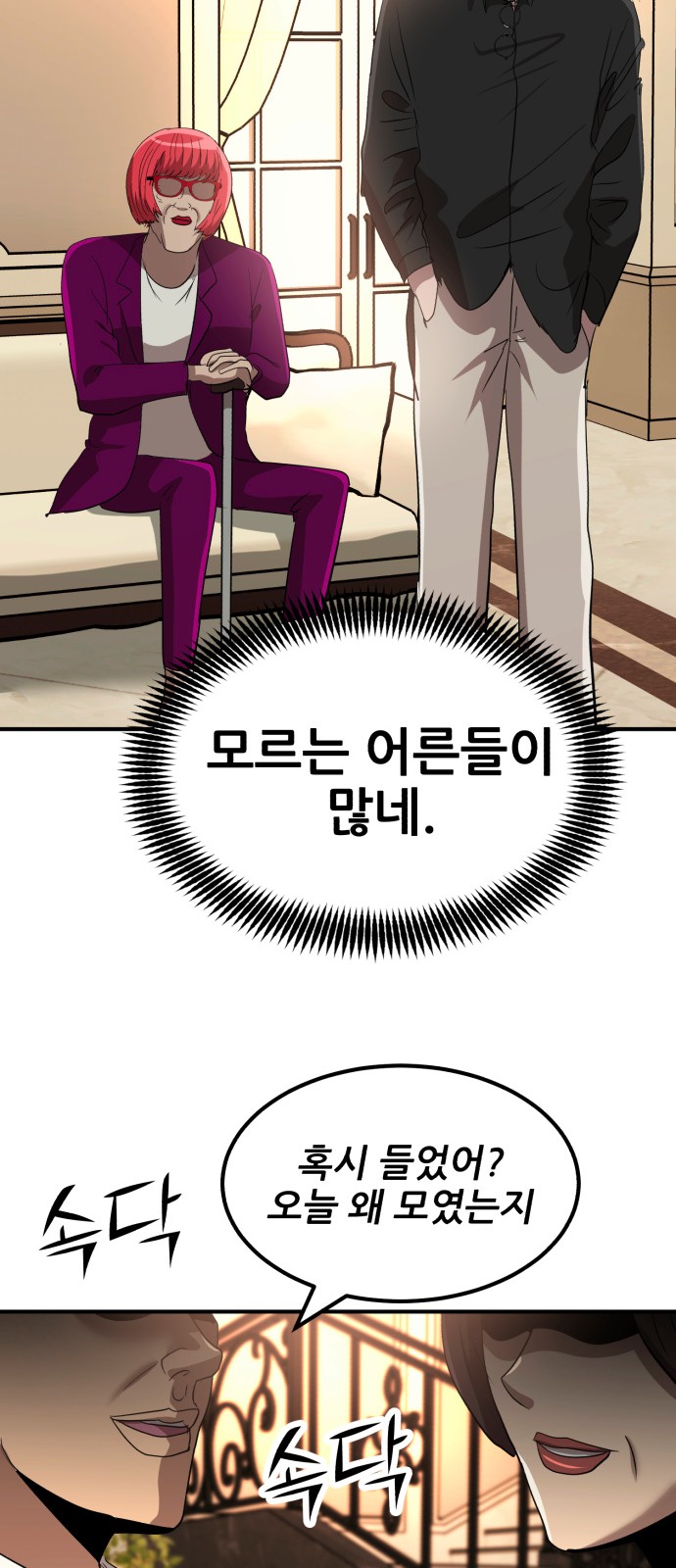 55 페이지