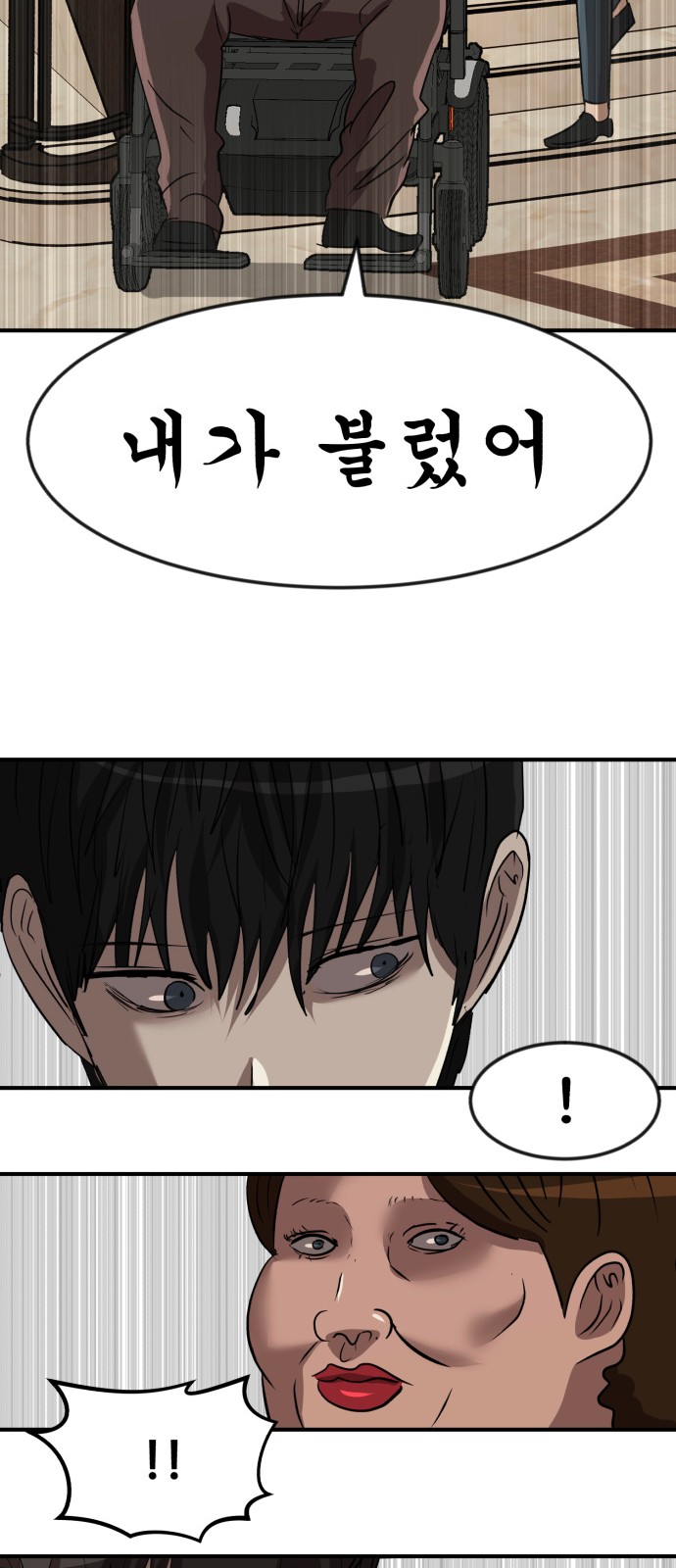 65 페이지
