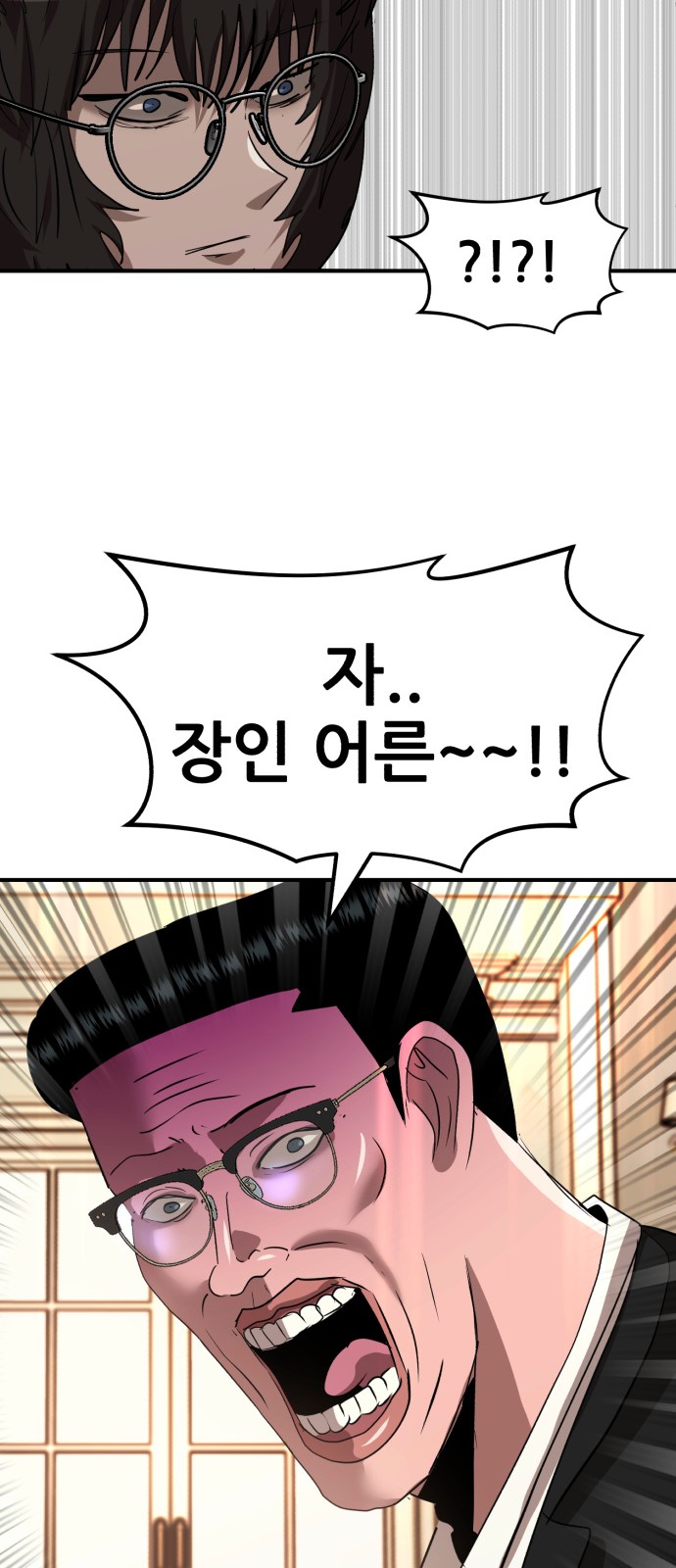 66 페이지
