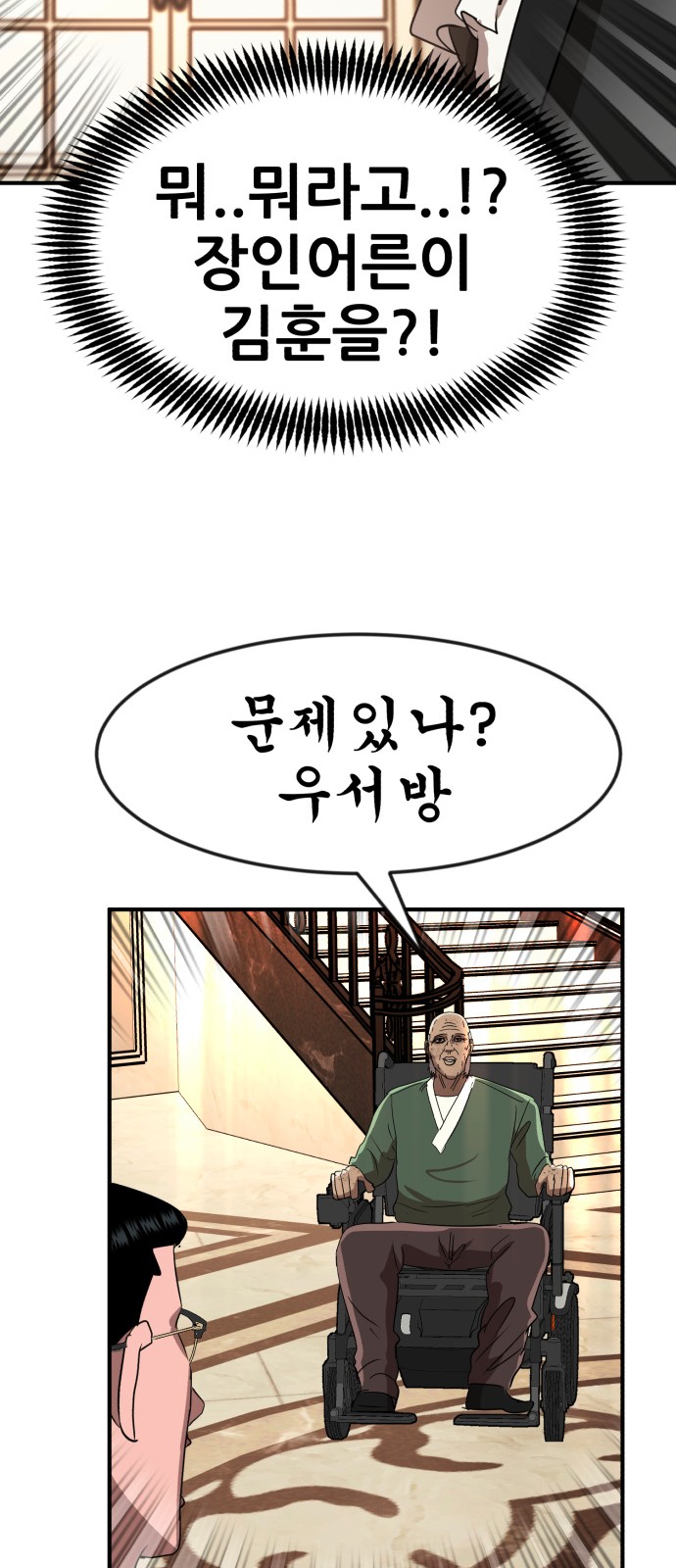 67 페이지