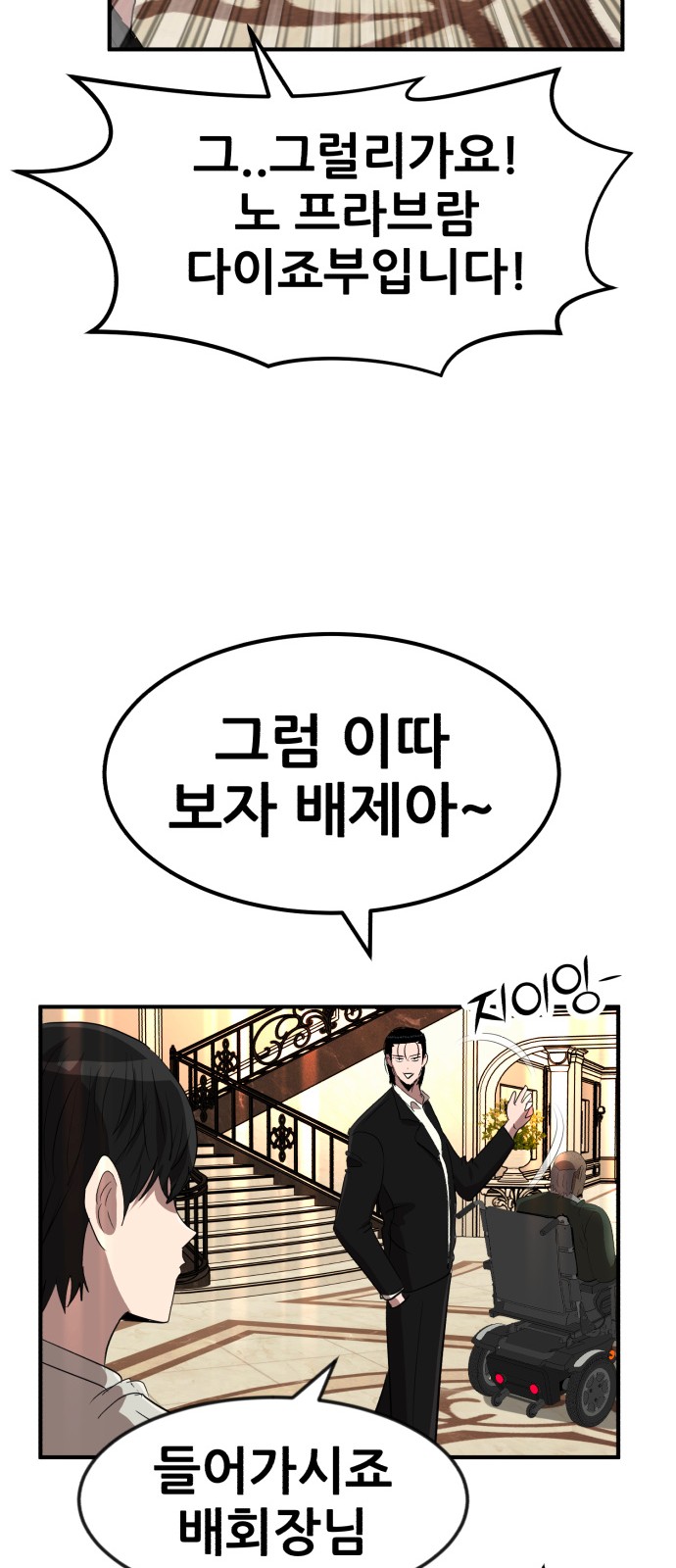 68 페이지