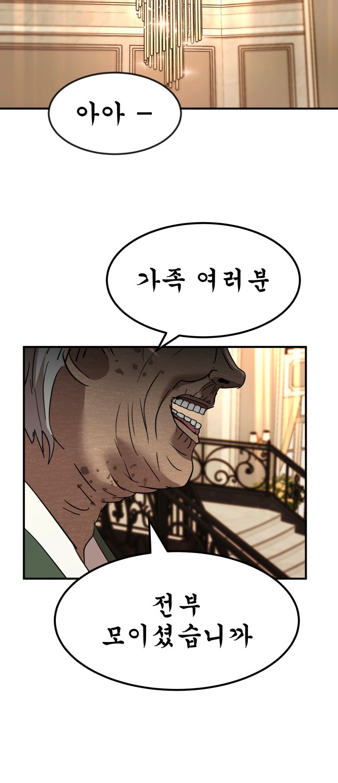 72 페이지