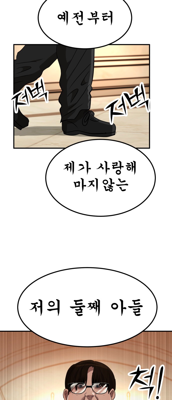 76 페이지