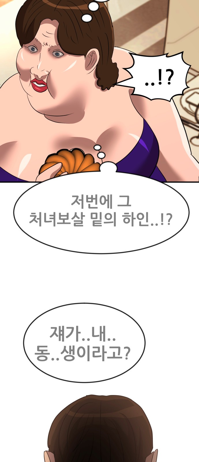 79 페이지