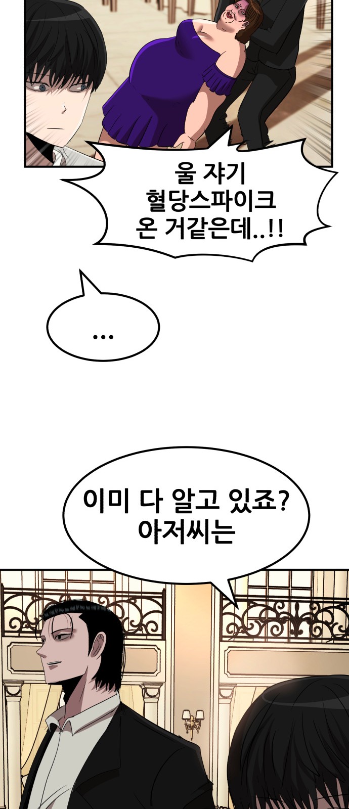 82 페이지