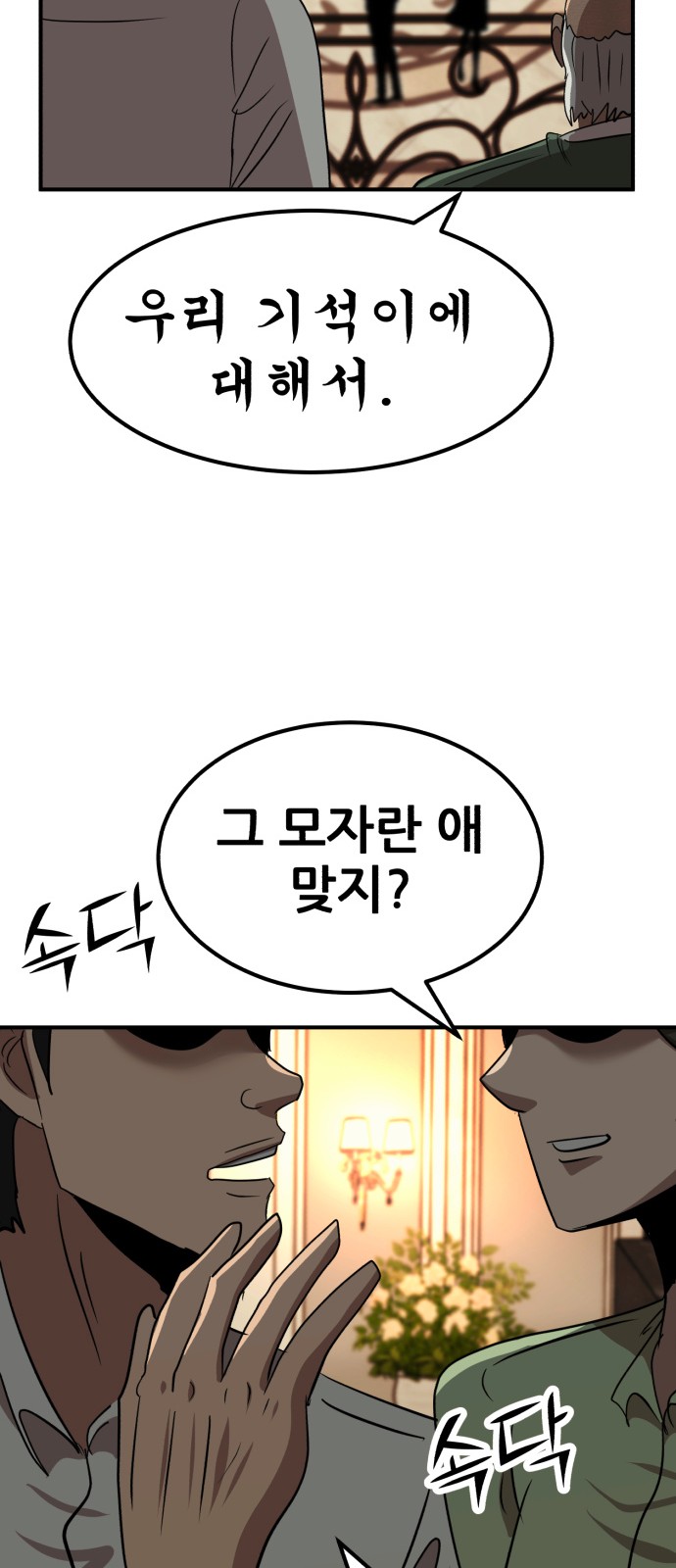 84 페이지