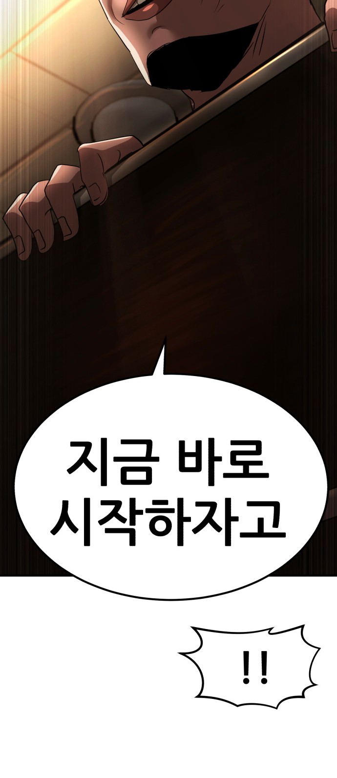 100 페이지