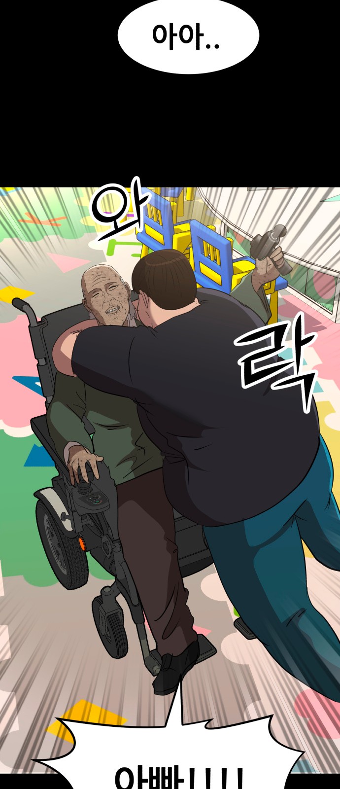 23 페이지
