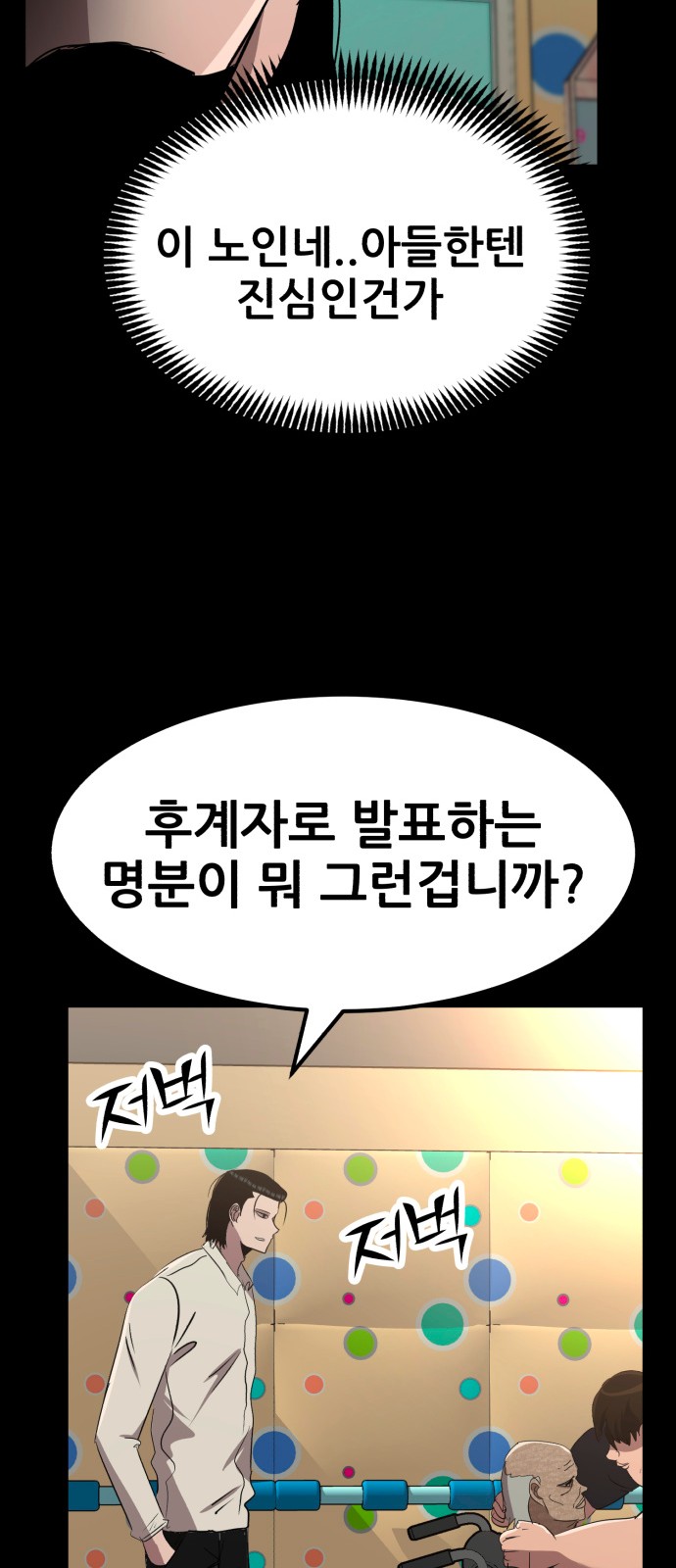 27 페이지