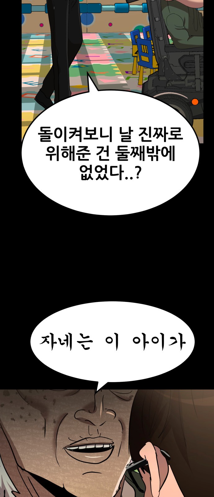 28 페이지
