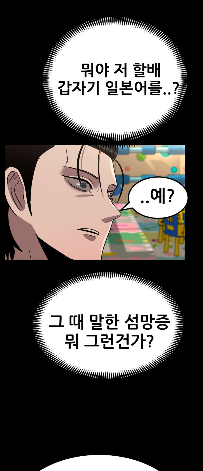 31 페이지