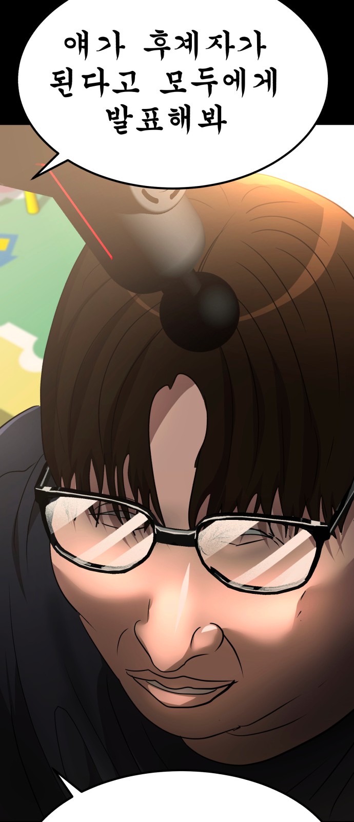 32 페이지