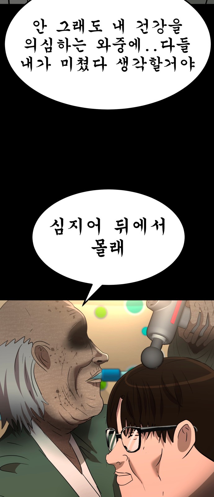 34 페이지