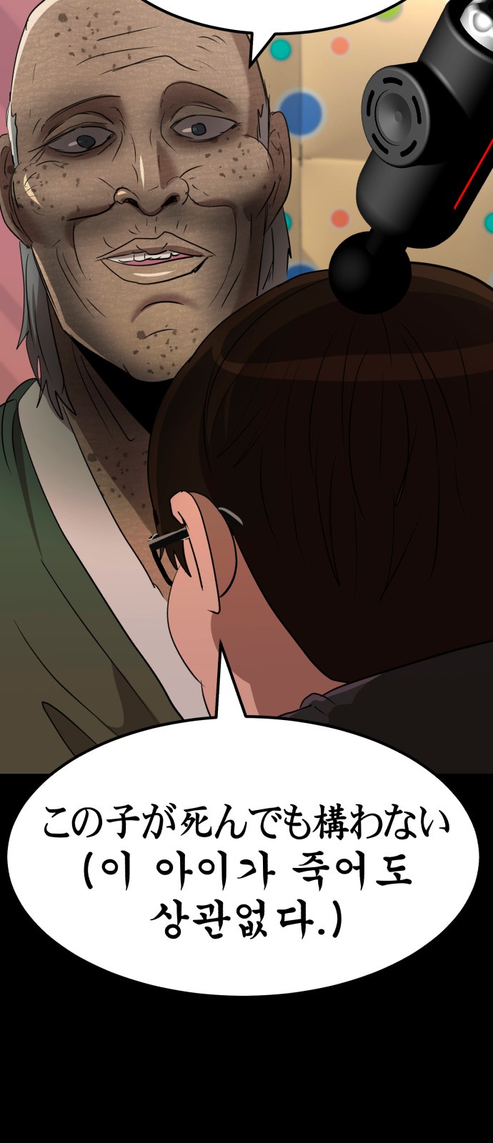 47 페이지