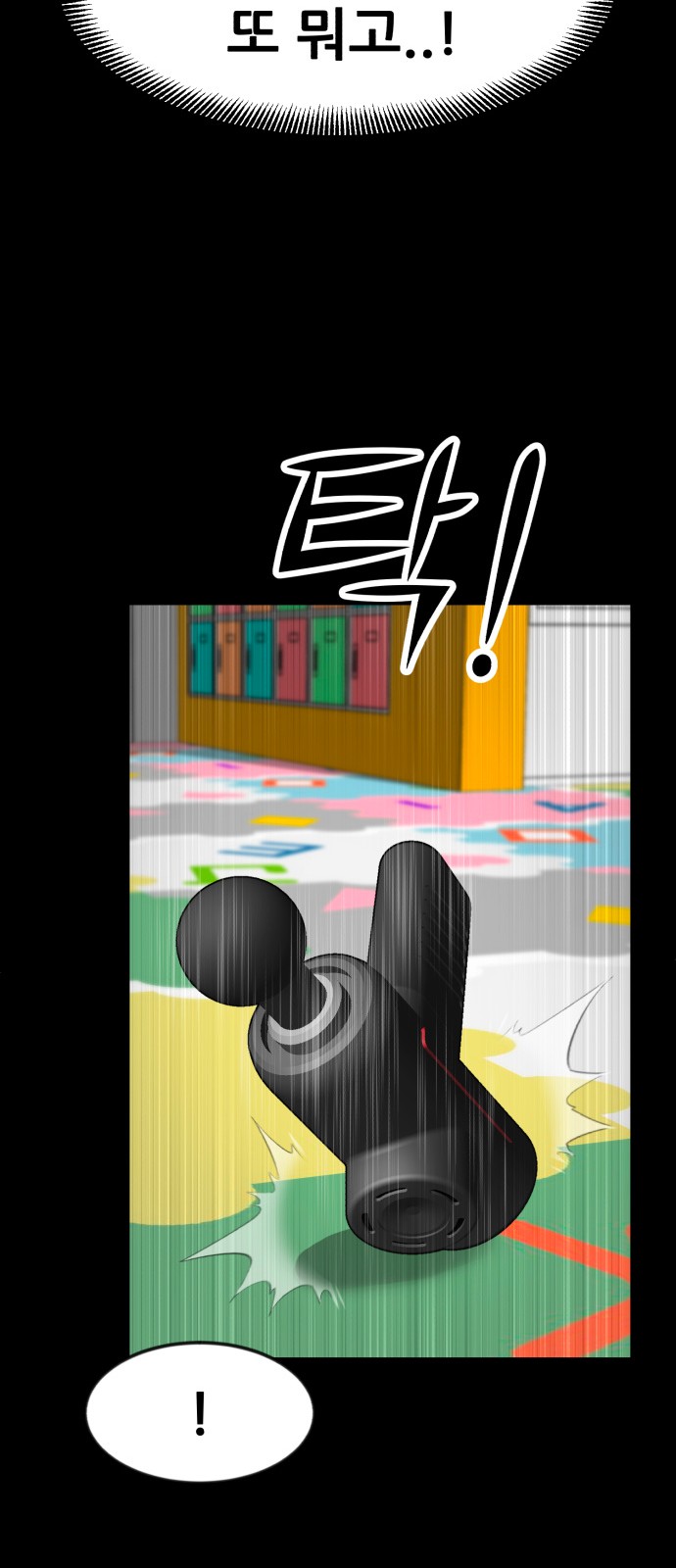 52 페이지