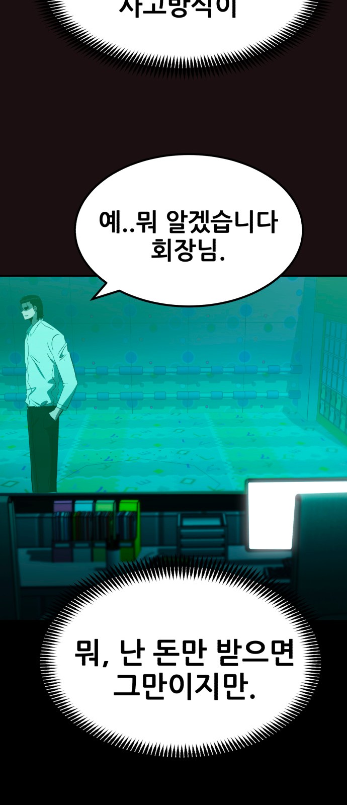 58 페이지