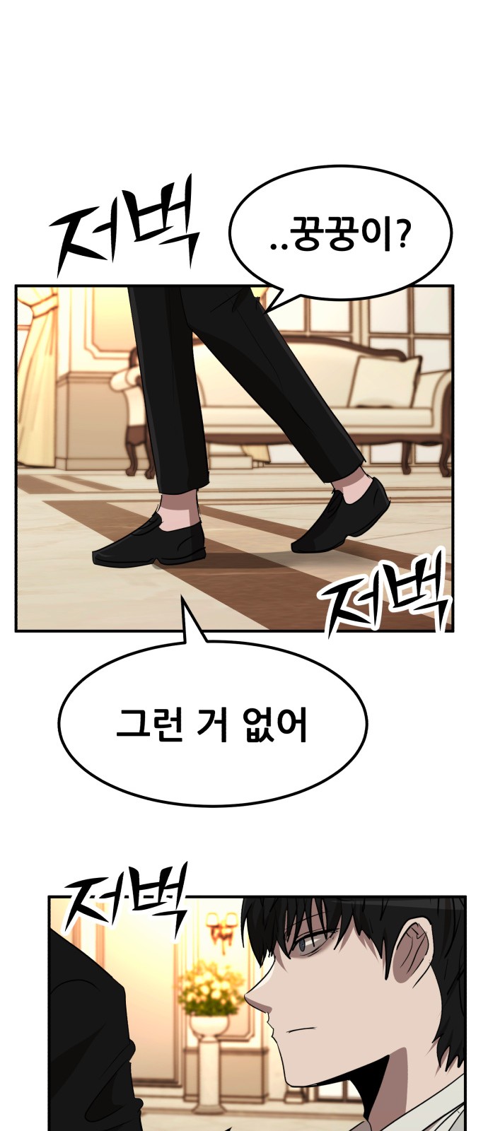 60 페이지