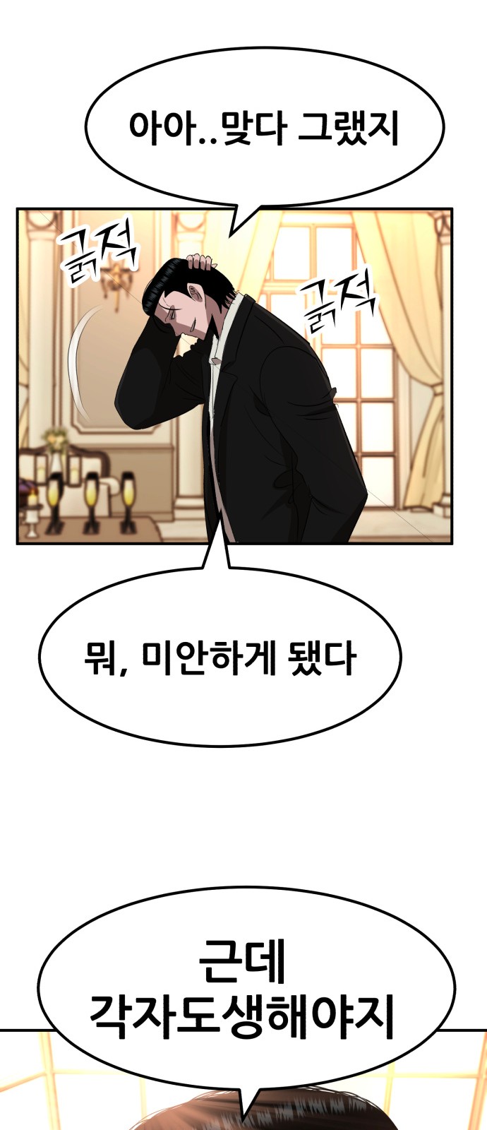 66 페이지