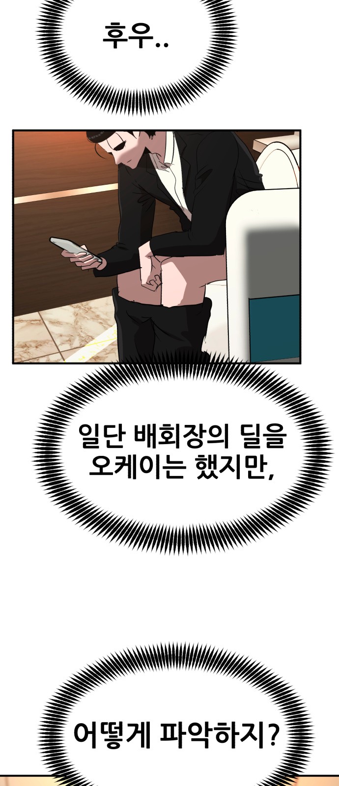 69 페이지