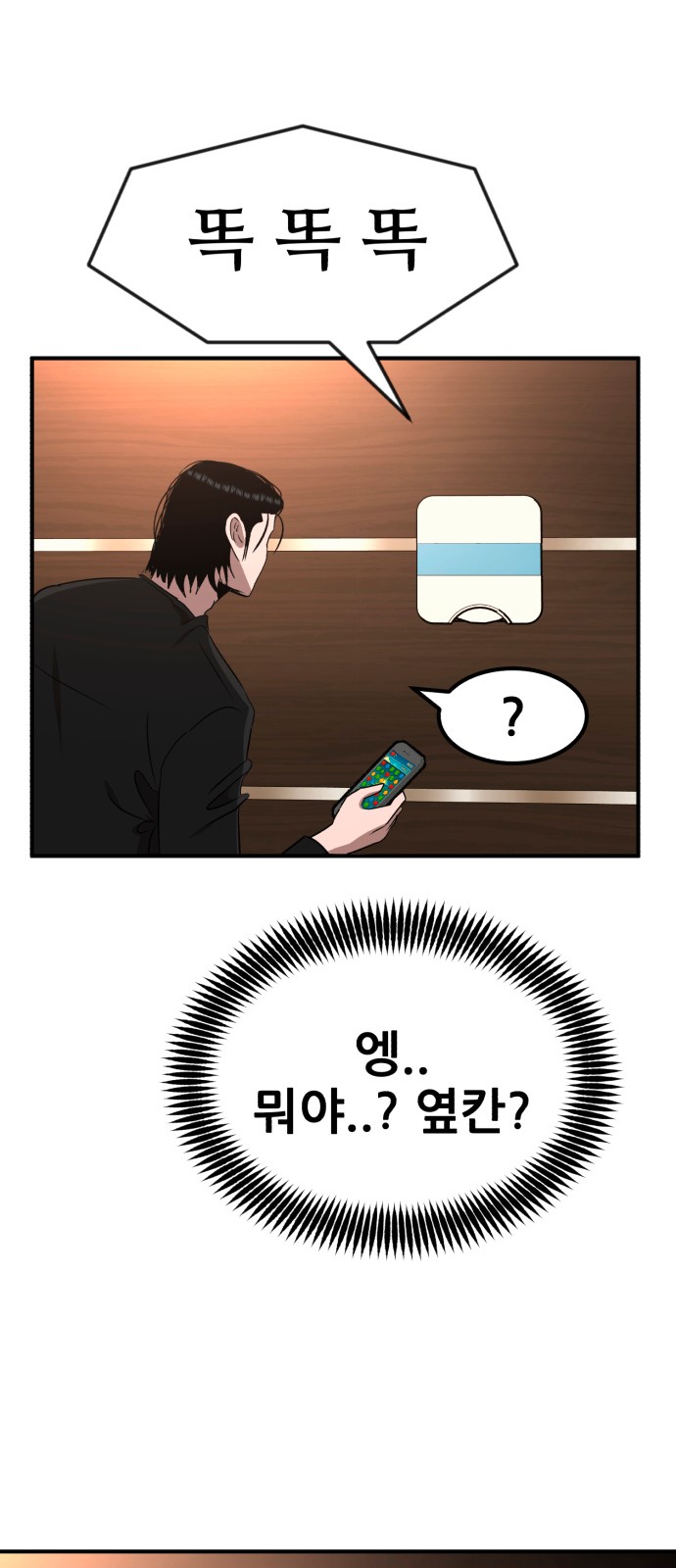 72 페이지