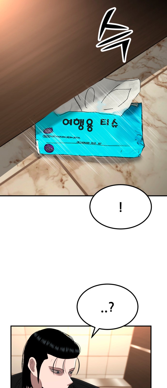 73 페이지