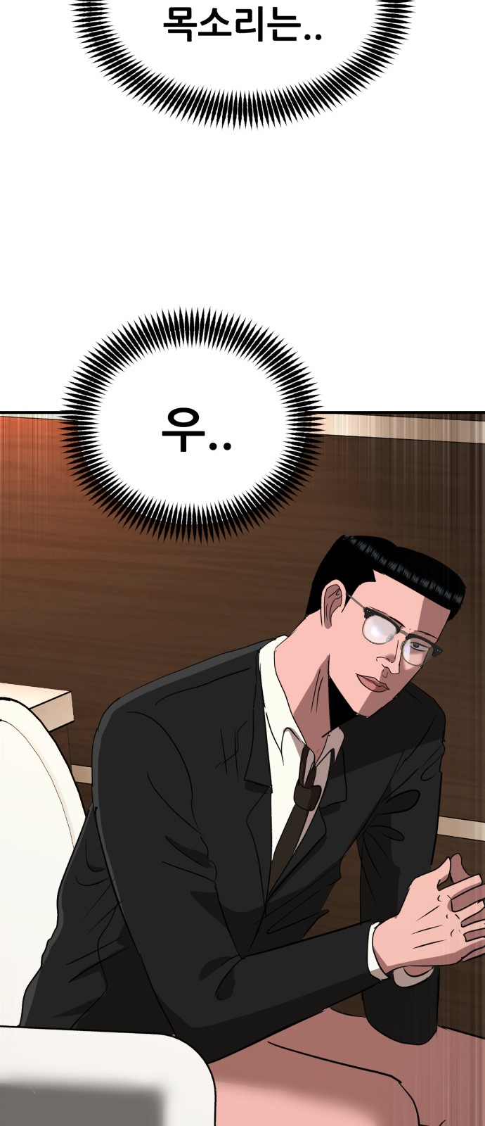 76 페이지