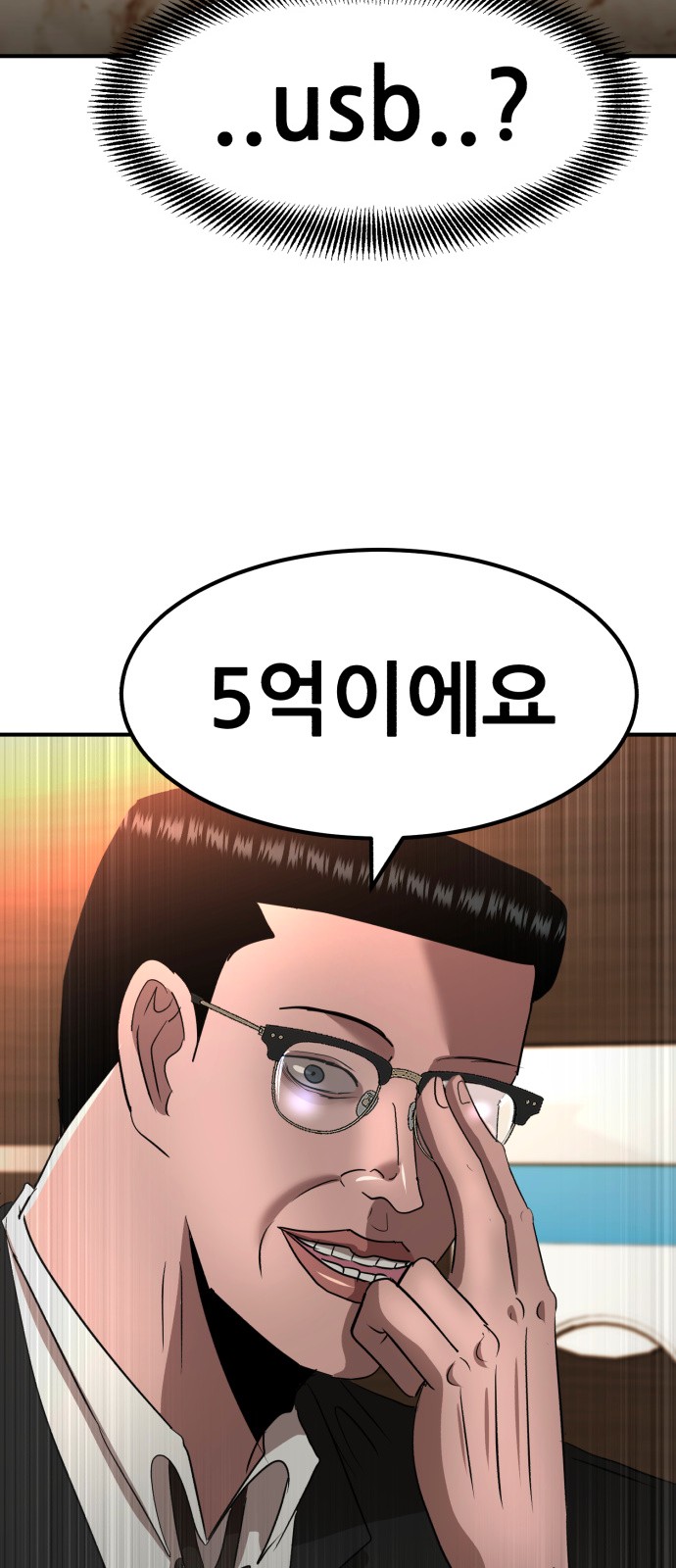 81 페이지