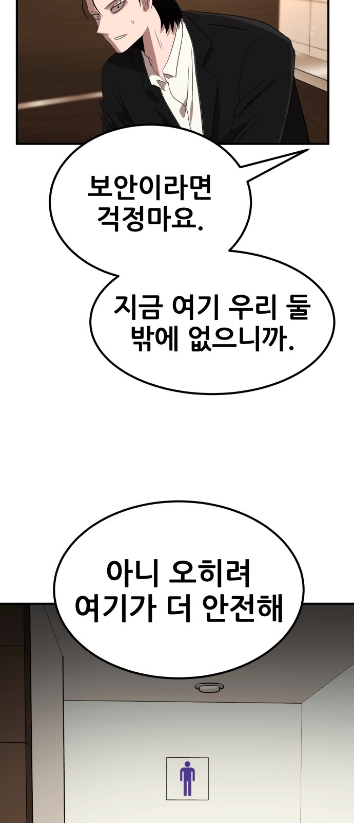 84 페이지