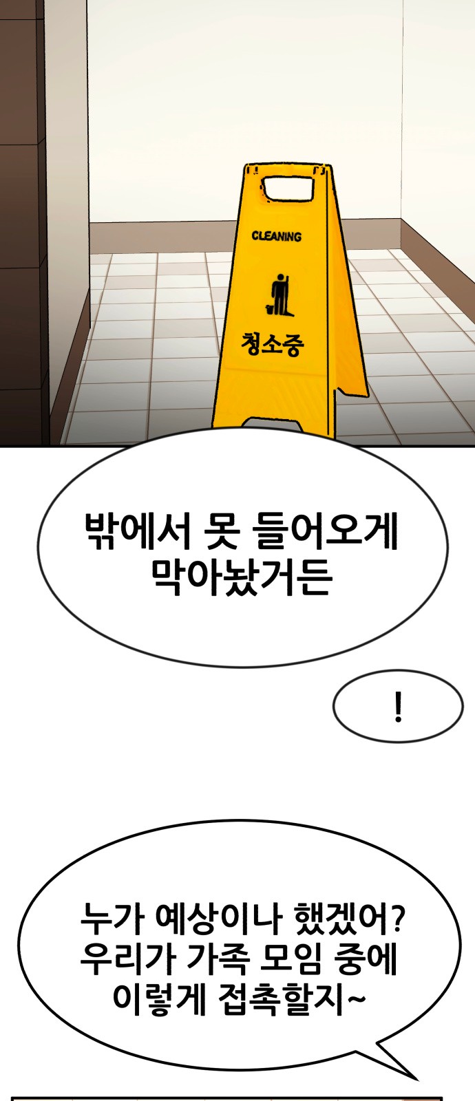 85 페이지
