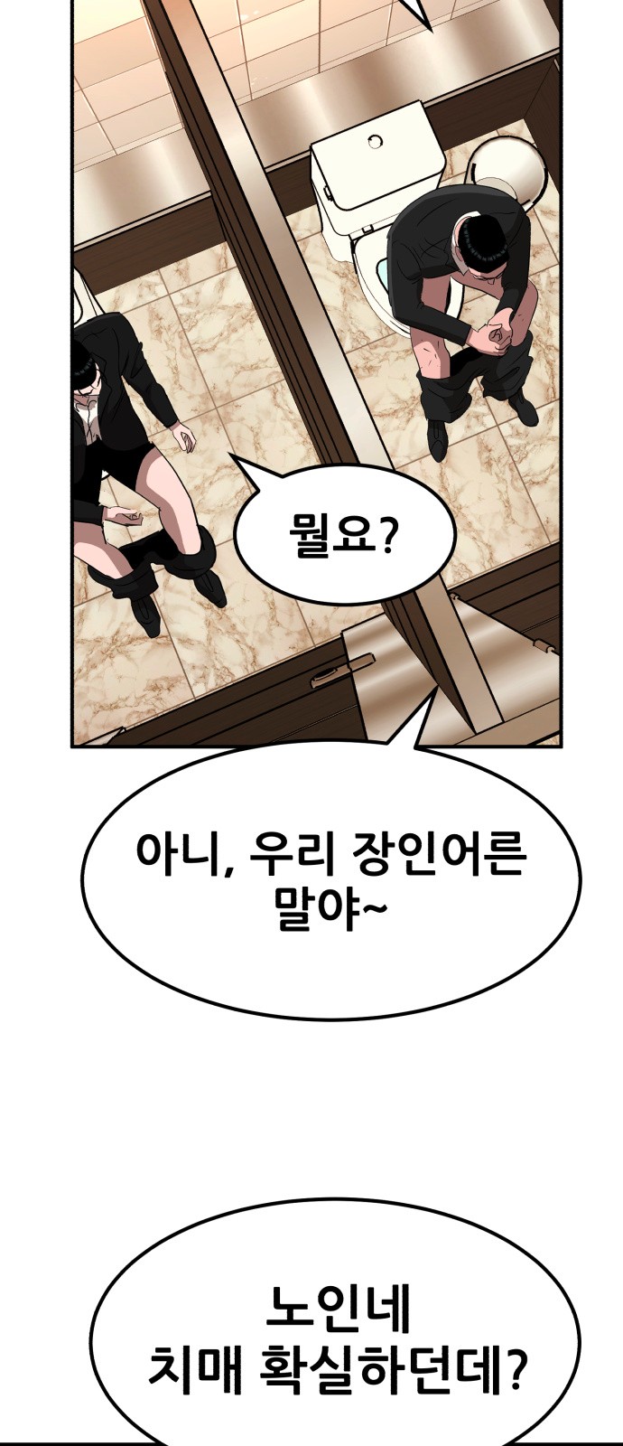 87 페이지