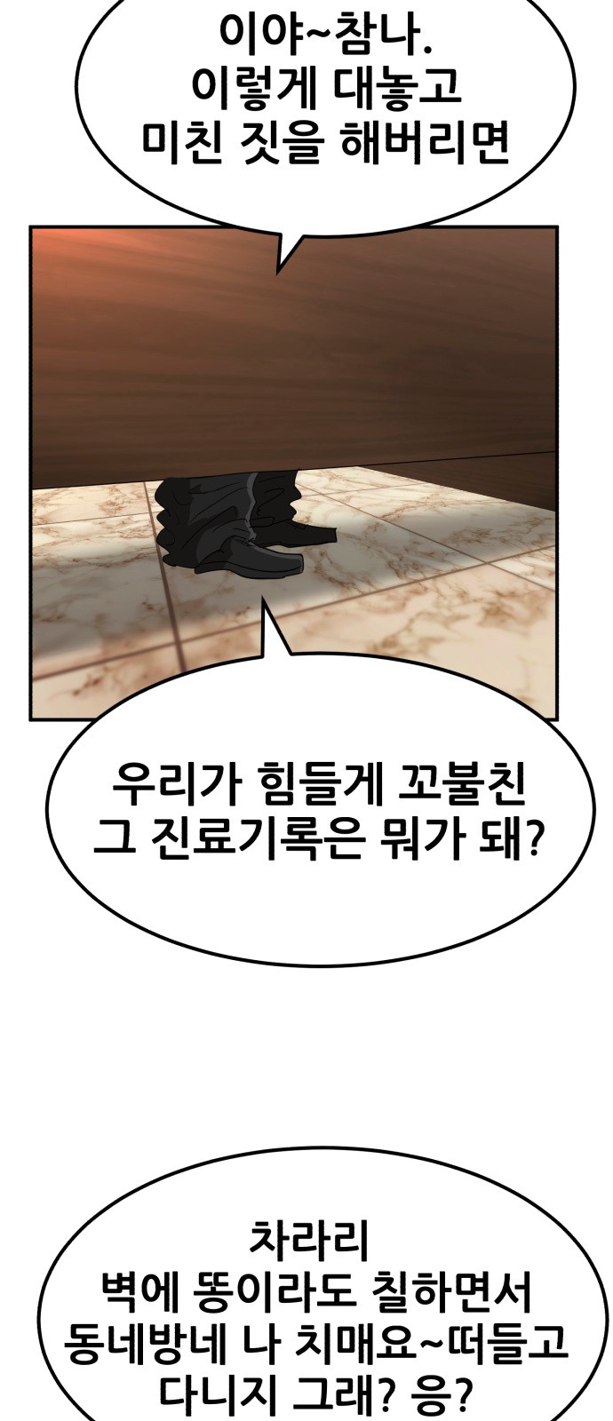 89 페이지