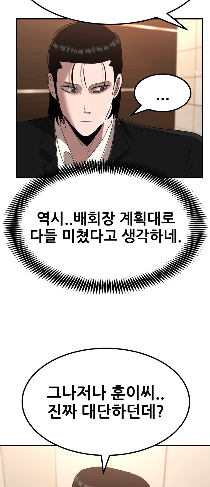 90 페이지