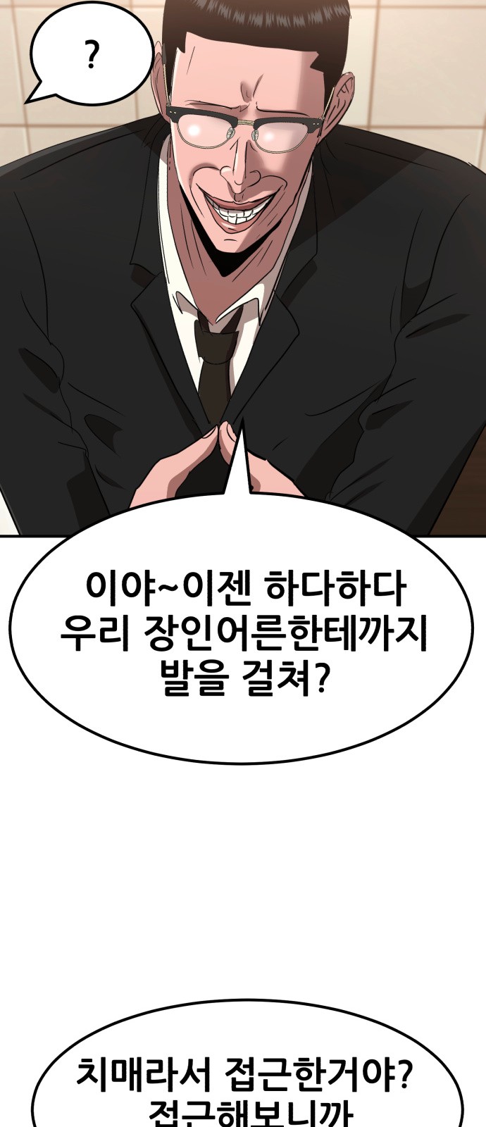 91 페이지
