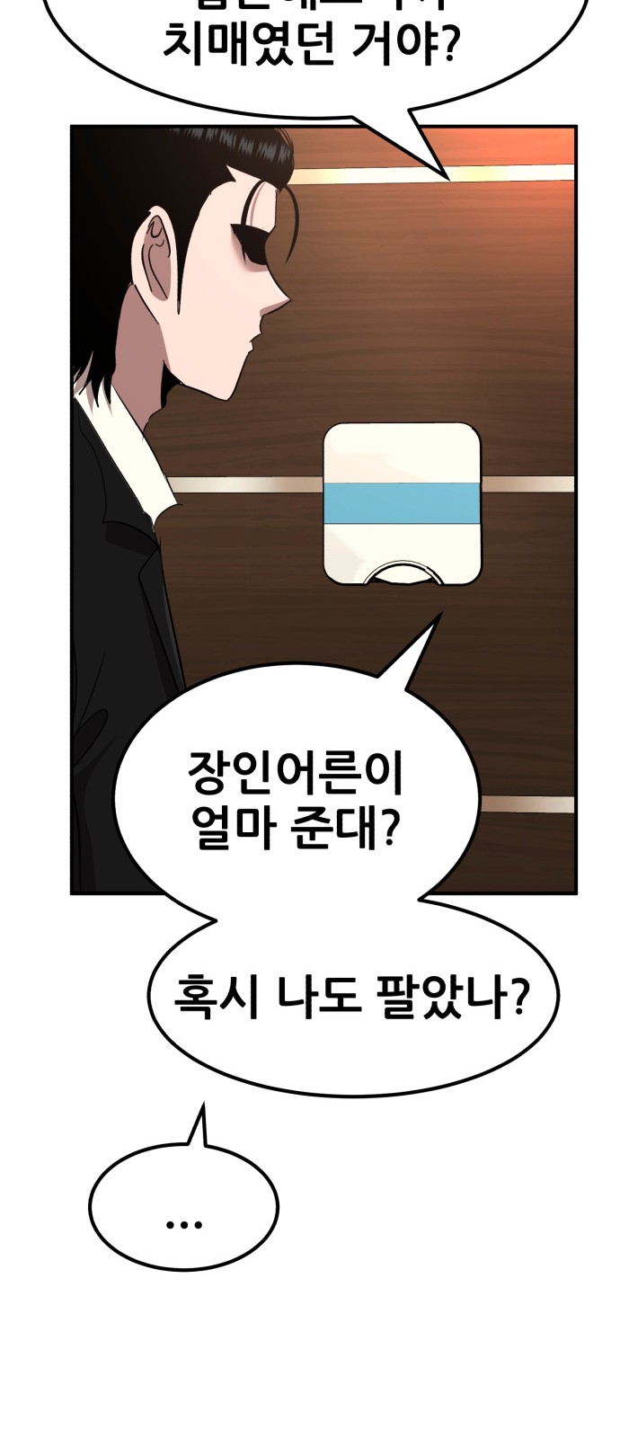 92 페이지